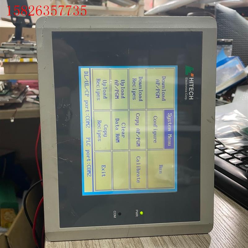 HITECH 海泰克 触摸屏 PWS1711-STN(议价)