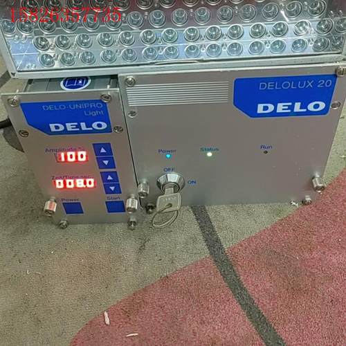 德路紫外固化灯 DELOLUX20 九成新(议价)