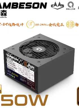 台湾铠镈森 BX650W电源 铜牌/全电压/五年质保/日系大电容