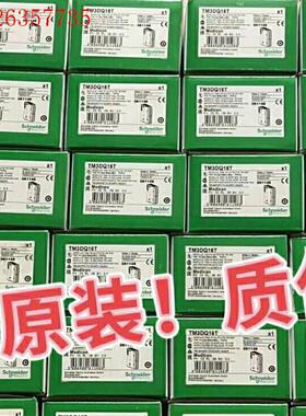 TM221CE40T/TM221CE24T/TM221CE2(议价)