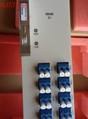 中兴ODU40C+(议价)