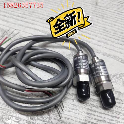 US3X2-C29716-030PA 精量MEAS压力传感器(议价)