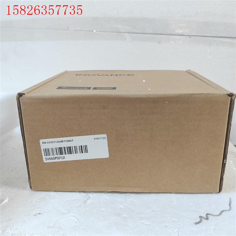 汇川驱动器SV660PS012I  ,盒码一致,需要(议价)