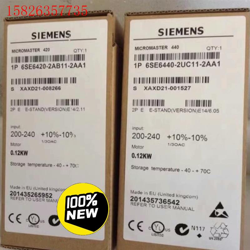 6SE6440-2UC11-2AA1西门子MM440变频(议价)
