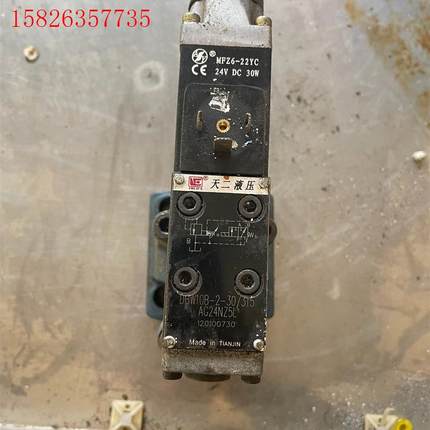 天二液压电磁阀DBW10B-2-30/315 AG24NZ5(议价)