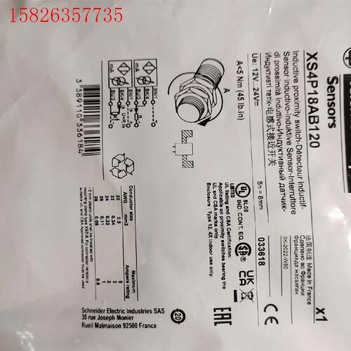 施耐德接近开关XS4P18AB120 ,质保一年,特(议价)