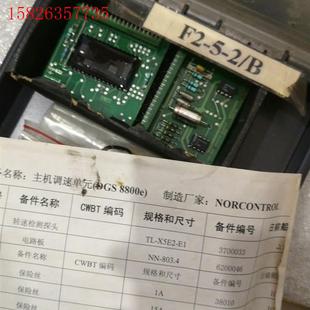 议价 2块电路板 小指示灯 DGS8800e主机调速单各种保险丝