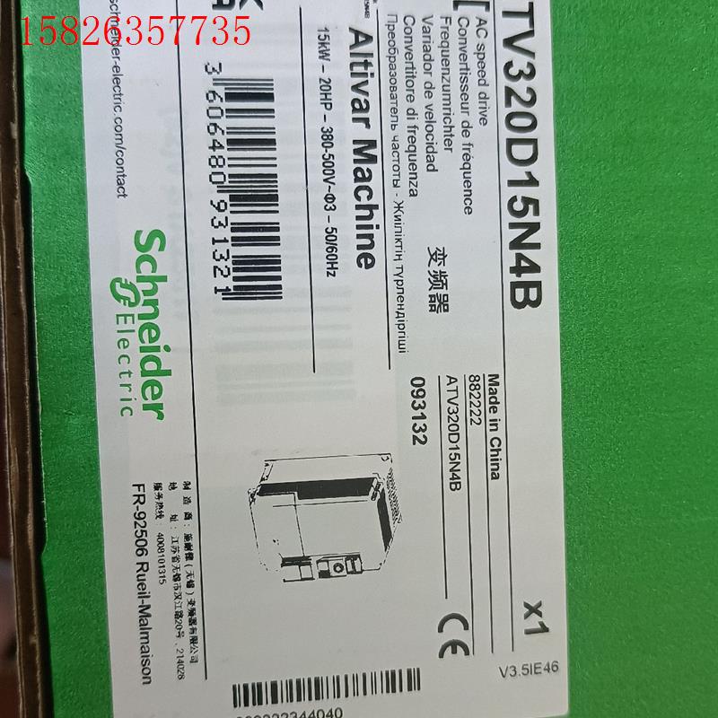 施耐德变频器ATV320D15N4B/ATV320D15N4(议价)