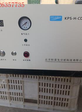 氢气发生器KPS-H-CDCH 伟瑞迪voc 拆机功能包好,(议价)