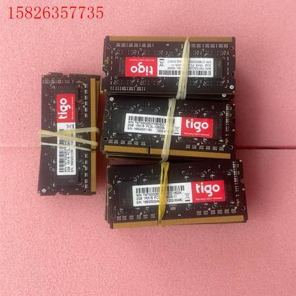 金泰克2GB 1RX16 12800S(议价)