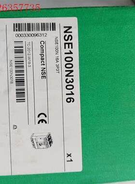 施耐德塑料外壳式断路器 NSE160N3125(议价)