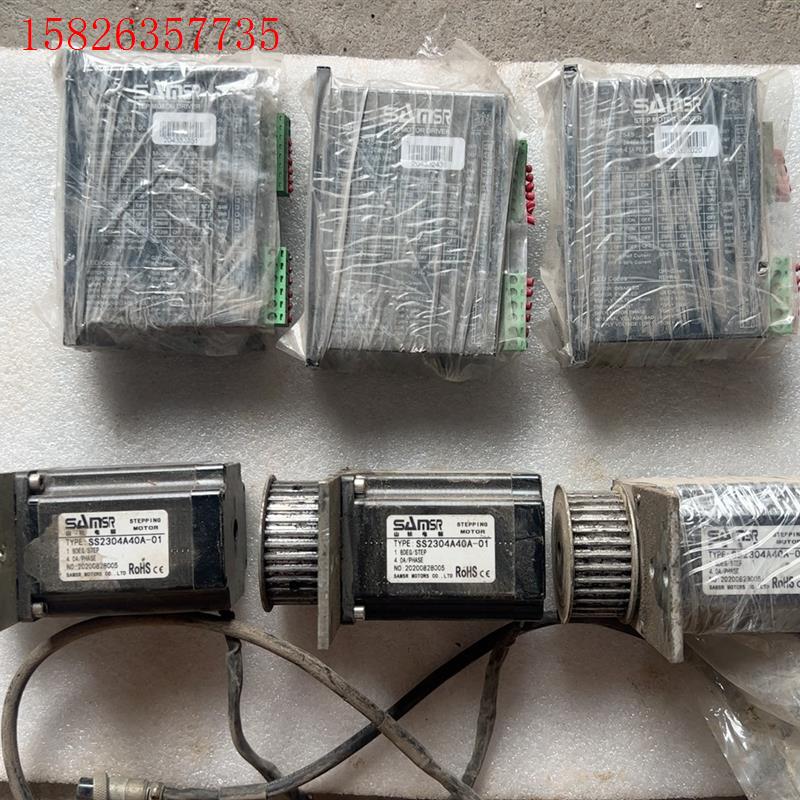 SAMSR山社57步进套装,实图拍摄,成色新!(议价)