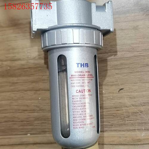 1-3-5 台湾THB过滤器,W80(议价)