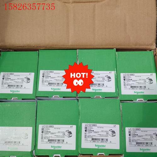 施耐德LC1D18BDC接触器,进口接触器,线圈DC24V,(议价)