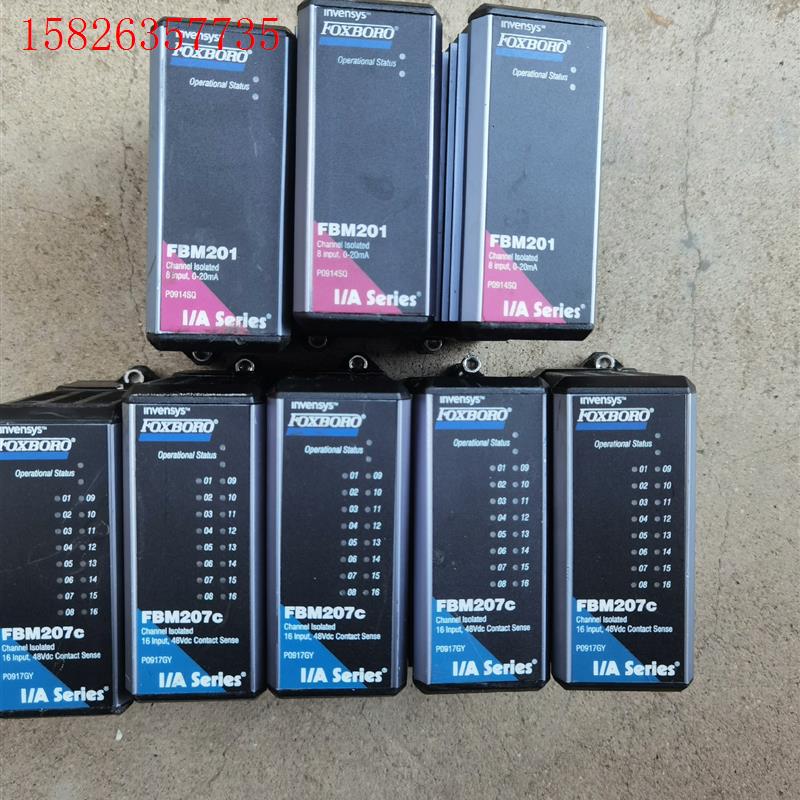 Foxboro福克斯波罗卡件模块  FBM207C(议价)
