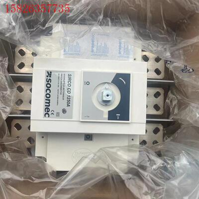 SOCOMEC溯高美 SIRCO3P1250A 负荷隔离开关(议价)