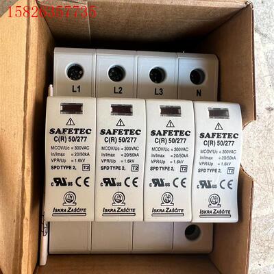 SAFETEC CR 200/277 (4+0)516096(议价)