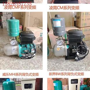 威乐 新界 广东凌霄不锈钢多级变频增压泵 议价