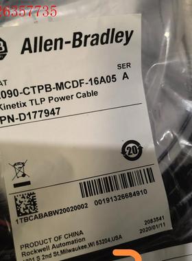 2090-CTPB-MCDF-16A05议价(议价)