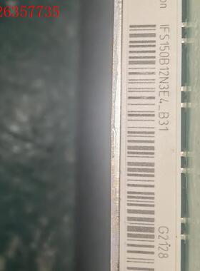 IFS150B12N3E4-B31拆机,成色漂亮,需要联(议价)