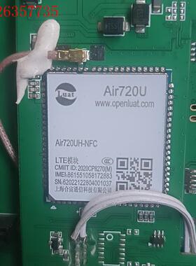 拆机合宙air720U模块,成色很新(议价)