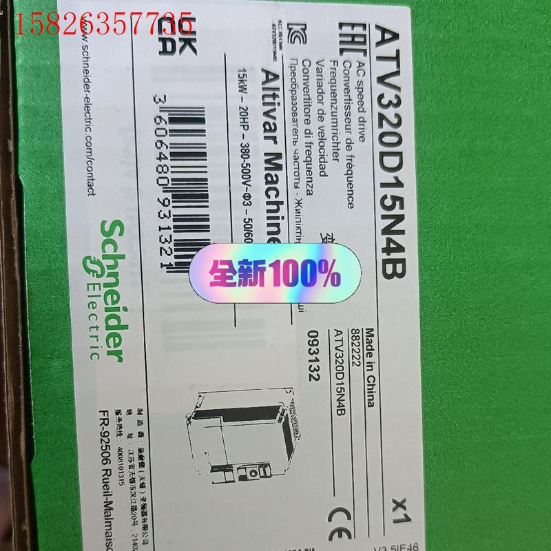 施耐德变频器ATV320D15N4B/ATV320D15N4(议价)