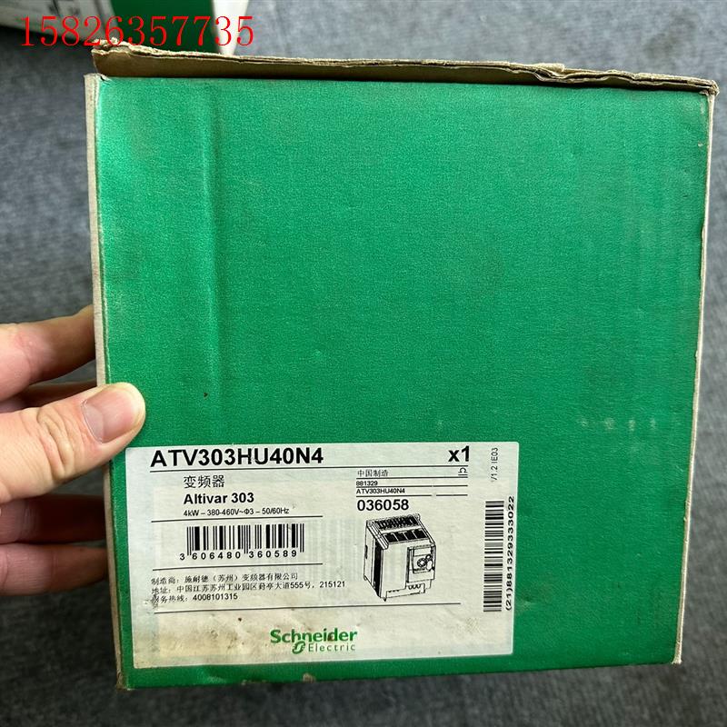 施耐德变器ATV303HU40N4 库存备件 未使用 少(议价)