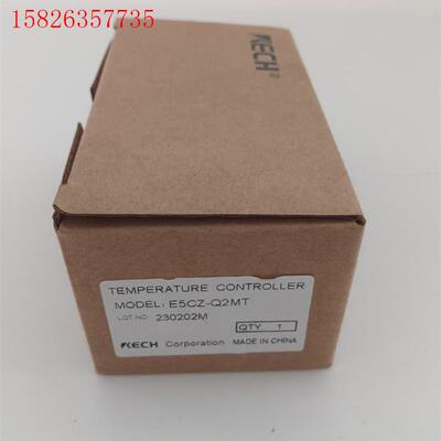 KECH温控器E5CZ-Q2MT,智能数显温控仪,带包装(议价)