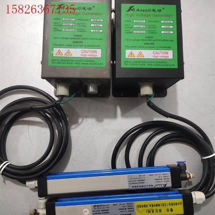 恩硕AS-6502T静电消除器5.6KV输出,AS-6400(议价)