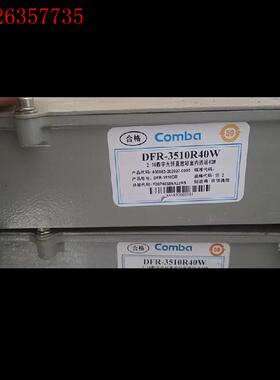 拆机京信直放站远端3510R40W有需要的联系(议价)