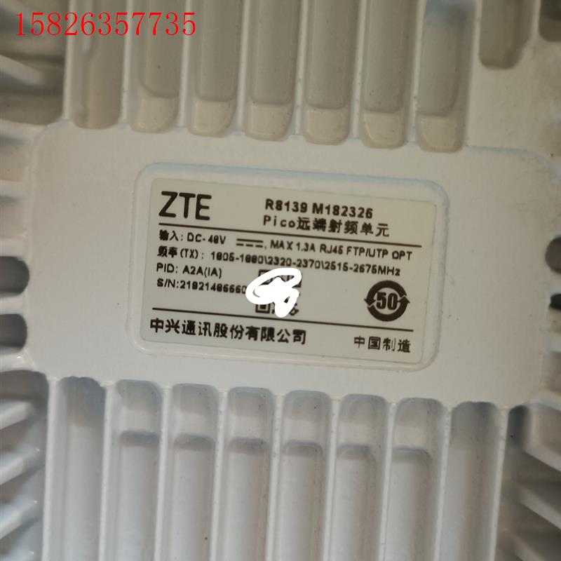 中兴R8139M182326(议价)