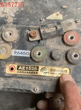 96450控制器(议价)