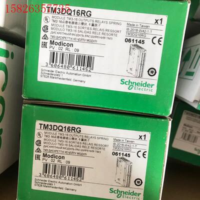 现货施耐德TM3DQ16RG/TM3DI16G(议价)