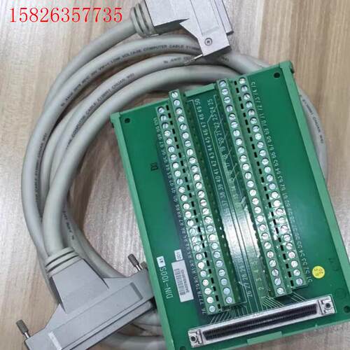 DIN-100S SCSI100 100针端子台带连接线(议价)