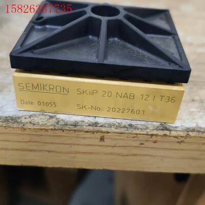 SKIIP20NAB12IT36    包好(议价)