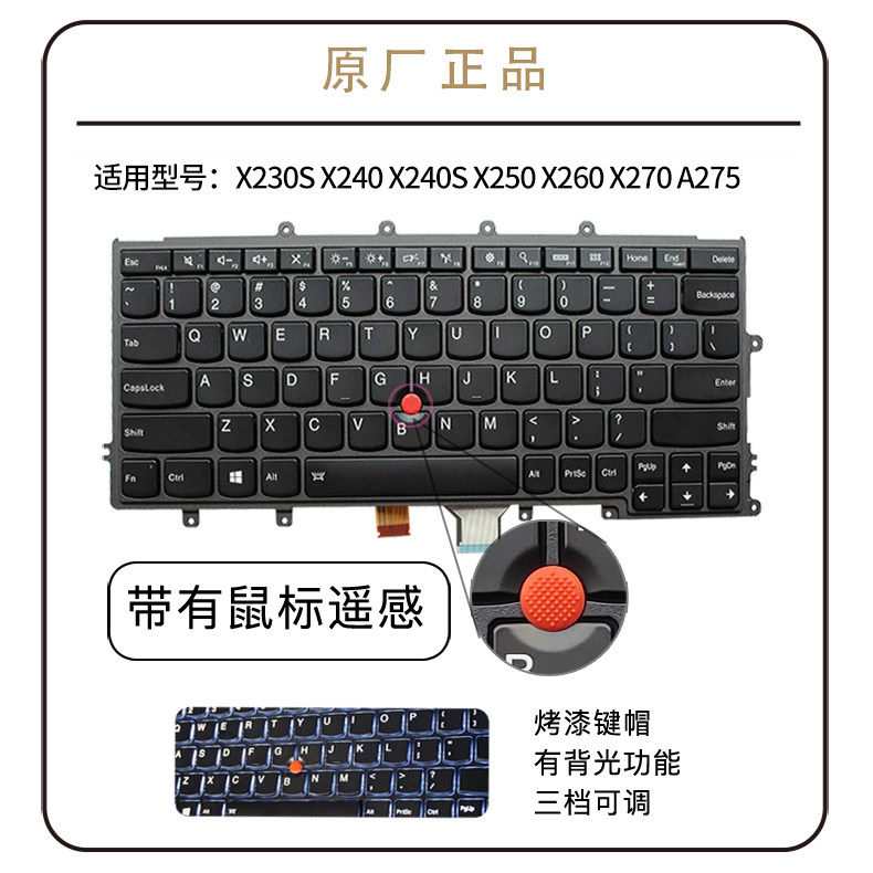 Lenovo ThinkPad Replacement Keyboard T460S T470S X240 - Product image 4