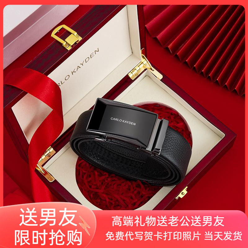 新款皮带男真皮商务奢侈品腰带百搭时尚头层牛皮裤带男友生日礼物