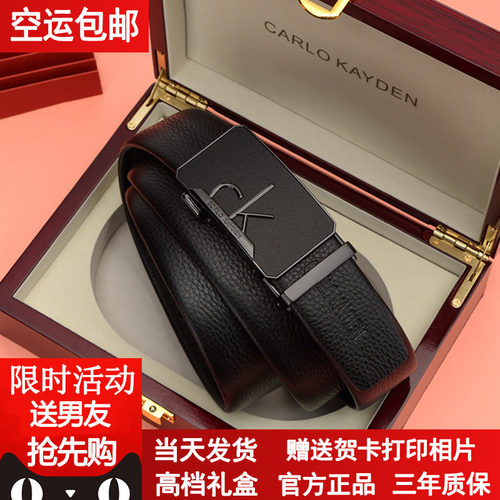 【万人种草】皮带男士真皮奢侈品