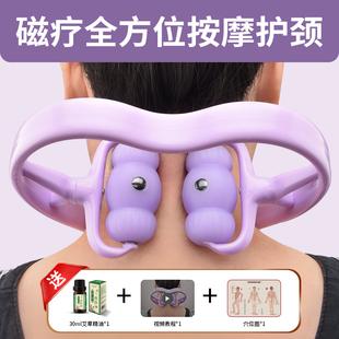 慈贞堂手动颈椎按摩器肩颈揉捏按摩多功能家用夹脖子劲部疏通神器