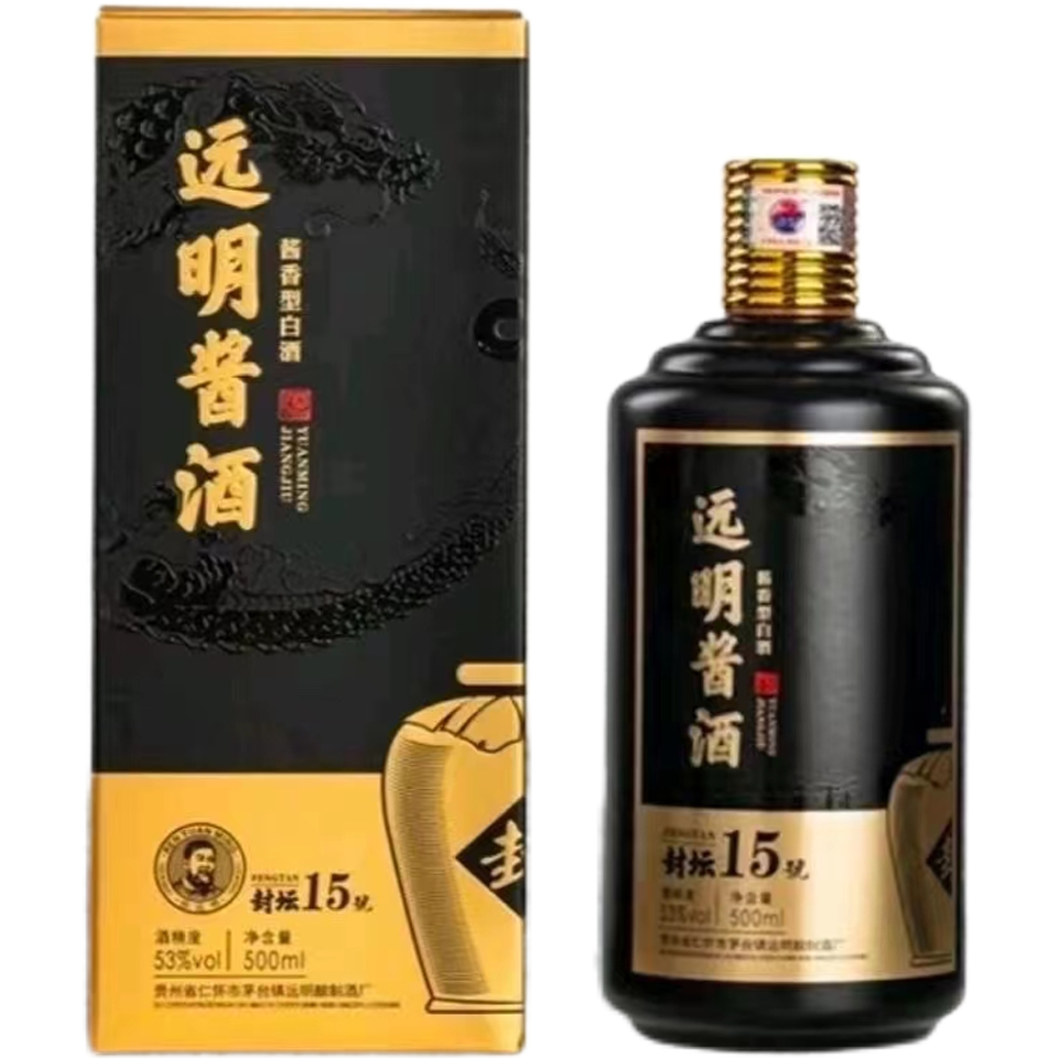 远明酱酒封坛15酱香型白酒53度