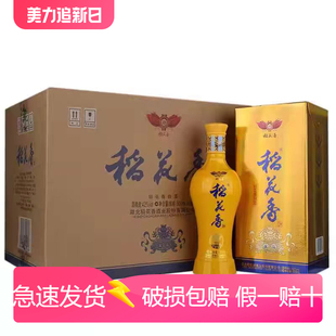稻花香金品 42度500ml*6瓶整箱装浓香型白酒