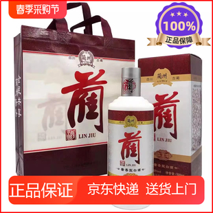 四川古蔺县蔺酒精品 53度500ml*6瓶整箱酱香型纯粮食白酒 正品