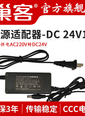 双线24V电源适配器DC24V1A工业交换机拓宾直流供电开关电源1000MA监控工业监控220V转DC24V伏变压器 T2410-d