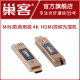 巢客 4K高清无压缩HDMI DVI光纤延长器单多模同时兼容1080P高清hdmi光端机DVI光端机