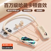 新款 运动超长续航大电量vivo华为oppo通用 女士蓝牙耳机无线挂脖式