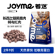 Joyme着迷冻干原切新西兰鹿肉粒块狗狗零食猫咪磨牙宠物训练奖励