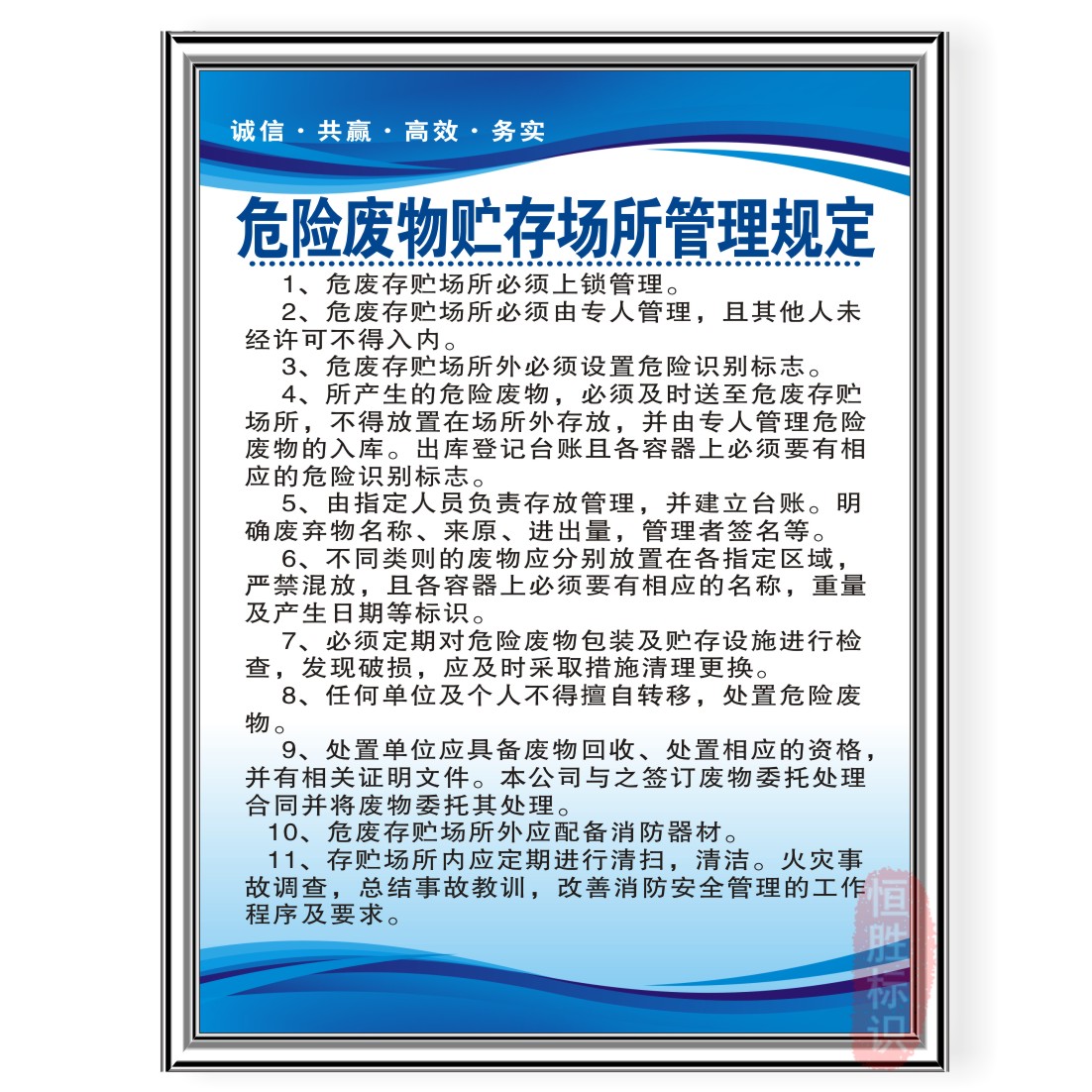 《物业管理条例》（国务院令第698号）