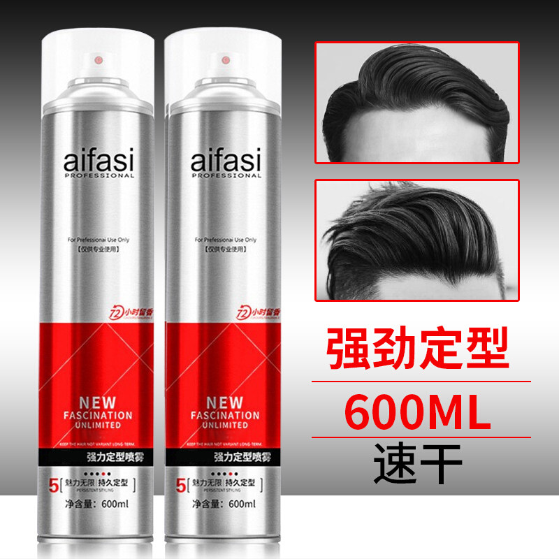 定型男士清香专用大瓶无味发胶图片