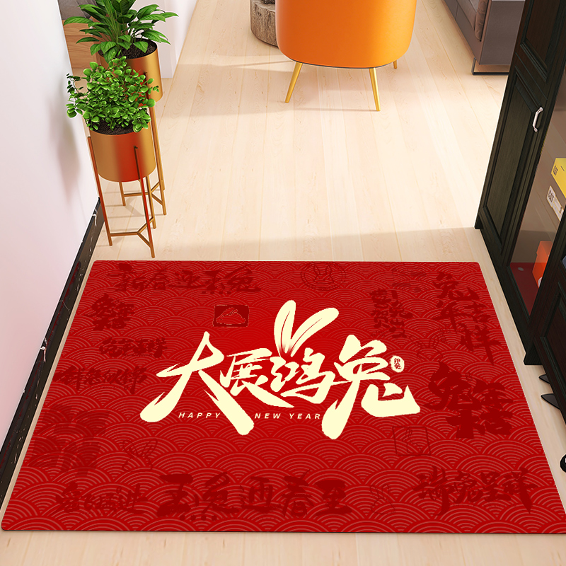 兔年入户门喜庆地垫吸水防水