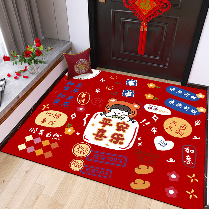 新年地垫入户门垫龙年红色门口进门脚垫防滑垫子家用玄关pvc地毯,居家布艺,入户地垫,淘宝优惠券,粉丝福利购,淘宝优惠卷